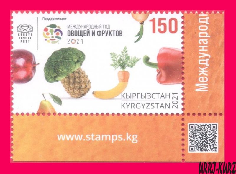 KYRGYZSTAN 2021 Nature Flora Plants International Year of Fruits & Vegetables 1v