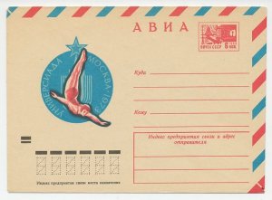 Postal stationery Soviet Union 1973 Diving