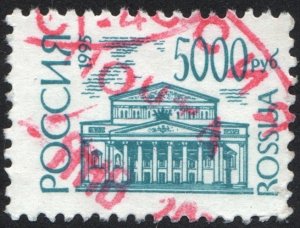 Russia SC#6123 5,000 ₽ Bolshoi Theatre, Moscow Single (1995) Used