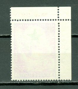 TRIESTE ZONE B RARE #C21 IMPRINT CORNER STAMP...ESPERANTO ...MNH...$250.00