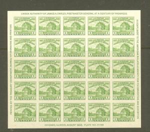 US Scott # 730 FARLEY - 1933 -  Mint NH Souvenir Sheet 