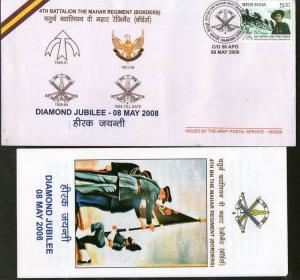 India 2008 4th Battalion The Mahar Regiment Borders Military Coat of Arms APO...