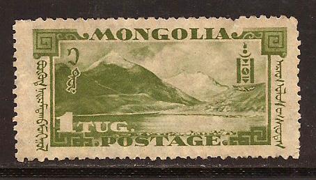 Mongolia  #  71  Unused .         A