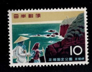 JAPAN  Scott 698 MNH**  Hikers at Cape Ashizuri Park stamp