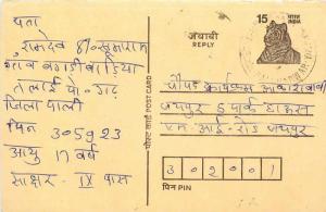 Inde India Entier Postal Stationary Tigre Tiger 