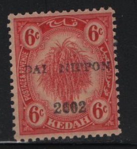 KEDAH, N5, MNH, 1942, OCCUPATION STAMPS