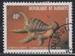Djibouti 507 Lambis Chiragra Arthritica 1979