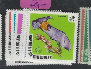 Maldives Butterfly SC 447-53 MNH (3eyw) 