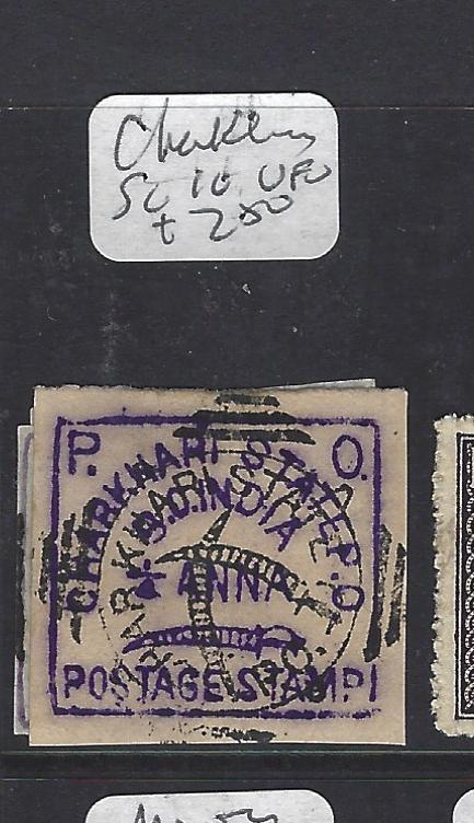 INDIA NATIVE STATE CHARKHARI (P1607B)  SG 10  VFU