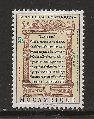 Mozambique Scott Cat # 489 Mint NH
