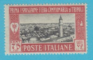 LIBYA B9 SEMI-POSTAL MINT NEVER HINGED OG **  NO FAULTS VERY FINE! - OYC