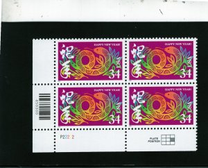 3500 Chinese New Year, MNH LL-PB/4 (#P22222)