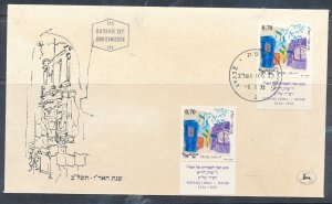 ISRAEL 1972 JUDAICA RABBI YIZHAQ LURIA - HAARI FDC + STAMP MNH