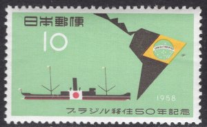 JAPAN SCOTT 652