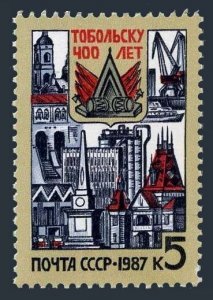 Russia 5569 two stamps, MNH. Michel 5726. Tobolsk City, 400th Ann. 1987.