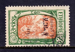 Ethiopia - Scott #146 - Used - A bit of remnant gum - SCV $16