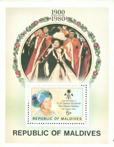 MALDIVES ISLAND  875 MN BIN $1.75 THE QUEEN MOTHER