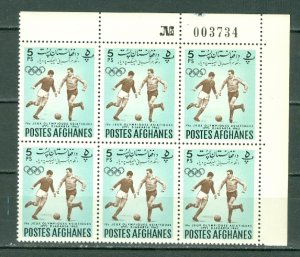 AFGHANISTAN 1962 OLYMPICS #603(SOCCER) IMPRINT CORNER BLK of 6 MNH