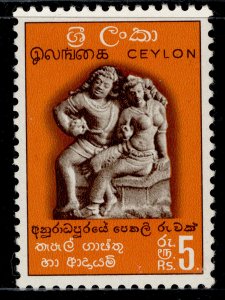 CEYLON QEII SG464, 5r brown & orange, NH MINT. Cat £19.