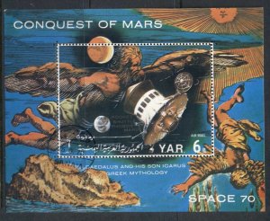 Yemen 1971 Mi#MS165 Conquest of Mars, Space Projects MS CTO