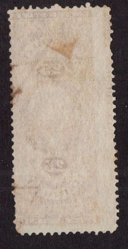 U.S. - R44c - Imprint Single - Used
