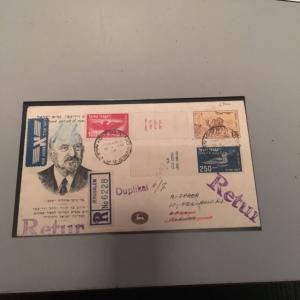 Israel Scott #C1-6 1st Airmails Full Tabbed Set on First Day Covers!!