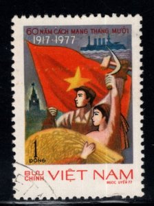 North Viet Nam Scott 909-910 Favor Canceled Flag stamps