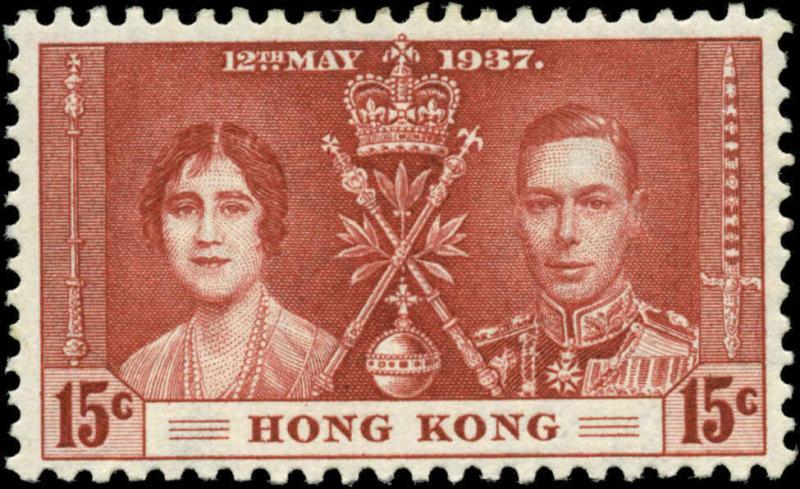 Hong Kong Scott #152 Mint Hinged  Catalogs $10   SG138