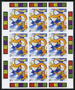 Turkmenistan 2000 Chinese New Year - Year of the Dragon i...