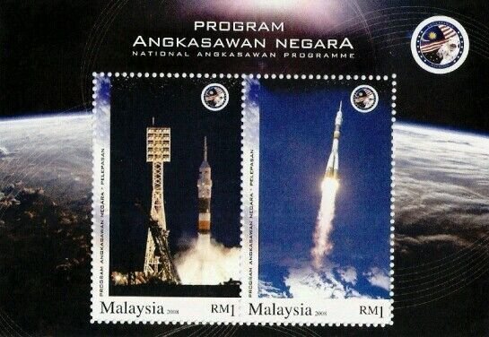 *FREE SHIP National Angkasawan Programme Malaysia Space Astronomy 2008 (ms) MNH