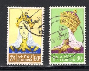 Ethiopia #418-419   Used   VF   CV $2.70  ...   1900148