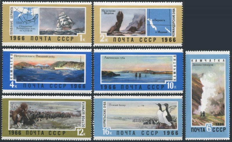 Russia 3281-3287 blocks/4, MNH. Mi 3304-3310. Far Eastern Territories, 1966.