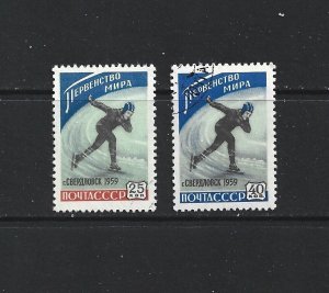 RUSSIA - 1959 WOMEN'S ICE SKATING CHAMPIONSHIPS - SCOTT 2168 TO 2169 - USED