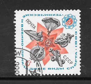 Russia #5143 Used Single