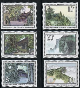 China, Peoples Republic Stamp 1956-1961  - Mountain Scenery