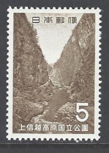 Japan Sc # 834 mint never hinged (DA)