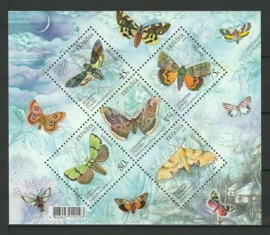 Ukraine 2005 Butterflies MNH Block