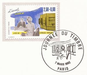 1992 France - FD Card Sc B640 - Semi Postal - Stamp Day