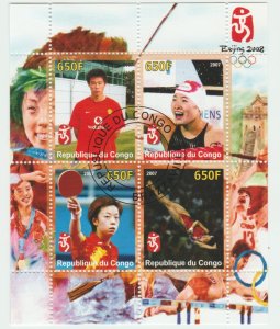 Congo - Olympics 2008 - SS - precancelled - unused