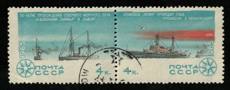 1965, Northern sea route (Т-5886)