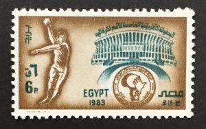 Egypt 1983 #1220, Handball, Wholesale lot of 5, MNH, CV $3.25