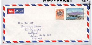 UAE Abu Dhabi First Issues Airmail Cover PTS 1979 CA451