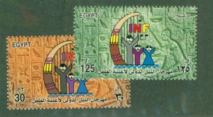 EGYPT 1842-3 MNH BIN $1.50
