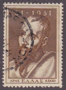 Greece # 537, St. Paul by Greco, Used, Third Cat.