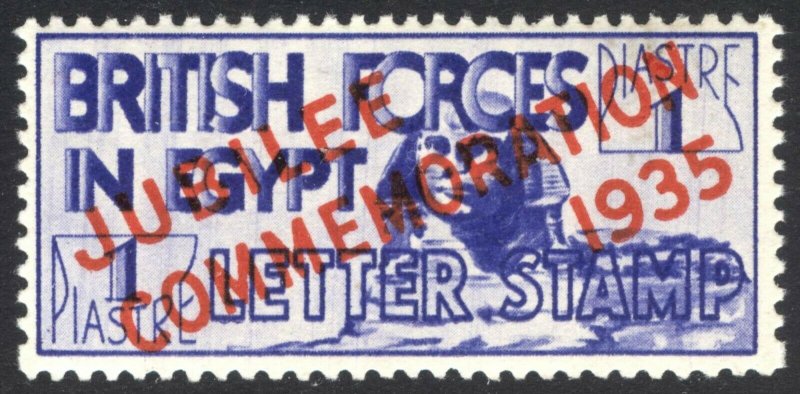 Egypt 1935 1 pi Ultra Br Forces Jubilee SG A10 Scott M9 UMM/MNH Cat £275($363)+