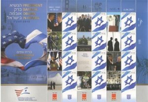 ISRAEL 2013 - MY OWN - President Obama Bibi Netanyahu - Sheet of 12 Stamps - MNH