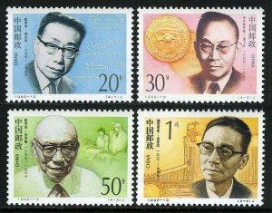 PR China SC# 2416-2419  Famous Men. Scientists, Architect, 1992 MNH