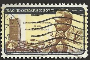 # 1204 USED DAG HAMMARSKJOLD ERROR