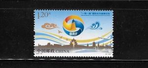 China 2017-10 The Belt & Road Forum International Cooperation MNH A385