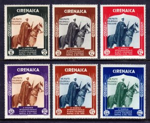 CYRENAICA — SCOTT 59-64 — 1934 2ND COLONIAL ART EXHIBITION SET — MNH — SCV $81